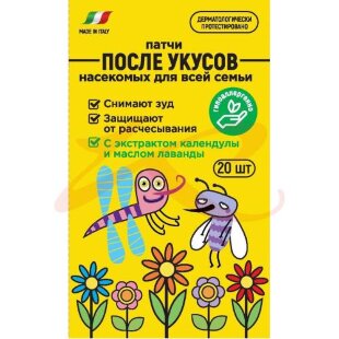 Евросирел патч после укусов насекомых №20 детский успокаив. Фото