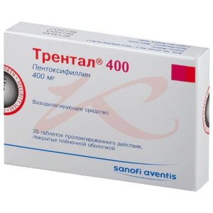 Трентал 400 таблетки покрытые пленочной оболочкой с пролонгированным высвобождением 400мг №20. Фото