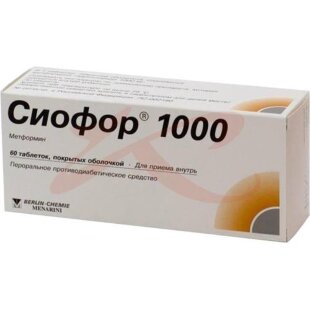 Сиофор 1000 таблетки покрытые пленочной оболочкой 1000мг №60. Фото