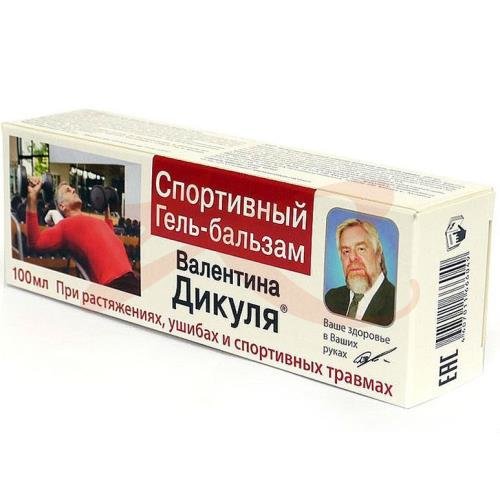 Спортивный Гель Бальзам Валентина Дикуля Купить