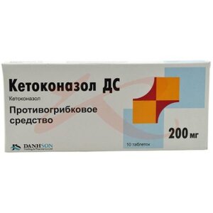 Кетоконазол дс таблетки 200мг №10. Фото