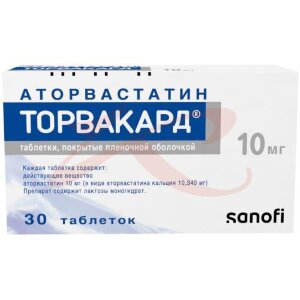 Торвакард таблетки покрытые пленочной оболочкой 10мг №30. Фото
