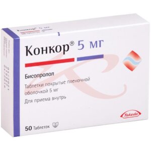 Конкор таблетки покрытые пленочной оболочкой 5мг №50. Фото