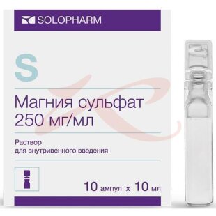 Магния сульфат раствор для внутривенного введения 250мг/мл 10мл №10. Фото