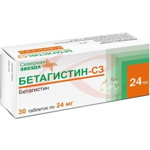 Бетагистин-сз таблетки 24мг №30. Фото