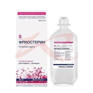 Фриостерин раствор для инфузий 500мл №20 д/стационаров. Фото