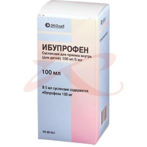 Изображение Ибупрофен суспензия для приема внутрь 100мг/5мл 100мл в комплекте с мерным стаканчиком или мерной ложкой, или дозирующим шприцем Ибупрофен суспензия для приема внутрь 100мг/5мл 100мл в комплекте с мерным стаканчиком или мерной ложкой, или дозирующим шприцем. Фото