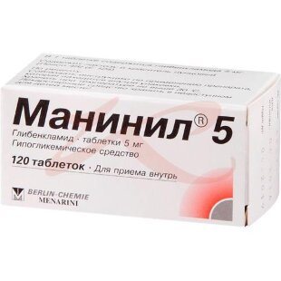 Манинил 5 таблетки 5мг №120. Фото