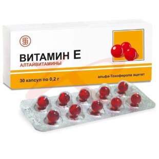 Альфа-токоферола ацетата раствор в масле 50% (витамин е) капсулы 200мг №30. Фото