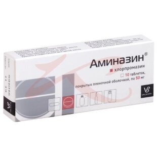 Аминазин таблетки покрытые пленочной оболочкой 50мг №10. Фото