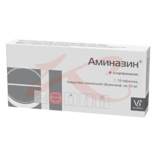 Аминазин таблетки покрытые пленочной оболочкой 50мг №10. Фото