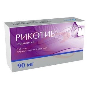 Рикотиб таблетки покрытые пленочной оболочкой 90мг №7. Фото