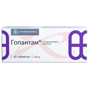 Изображение Гопантам таблетки 250мг №50 Гопантам таблетки 250мг №50. Фото