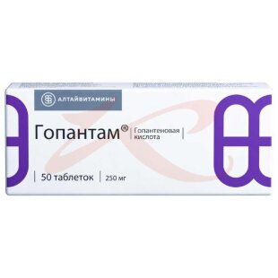 Гопантам таблетки 250мг №50. Фото