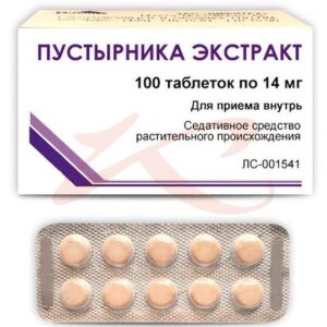 Пустырника экстракт таблетки 14мг №100. Фото