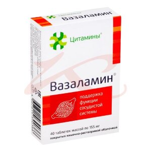 Вазаламин таблетки 155мг №40. Фото