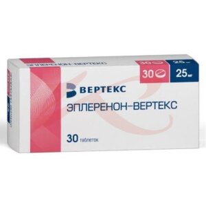 Эплеренон-вертекс таблетки покрытые пленочной оболочкой 25мг №30. Фото