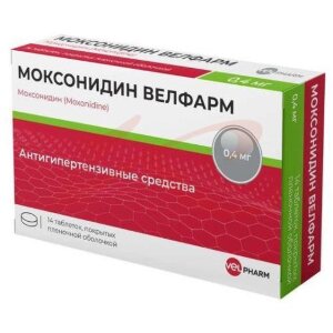 Моксонидин велфарм таблетки покрытые пленочной оболочкой 0,4мг №14. Фото