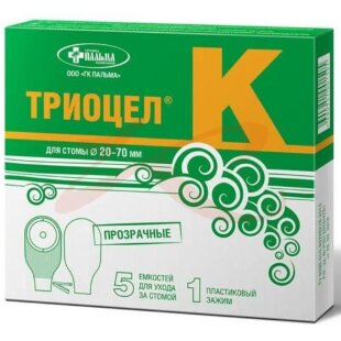 Триоцел-к калоприемник для стомы d20-70мм n5 прозрач.  однокомп.. Фото