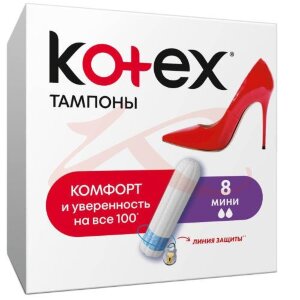 Котекс ультрасорб тампоны №8 мини. Фото
