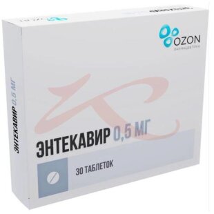 Энтекавир таблетки покрытые пленочной оболочкой 0,5мг №30. Фото