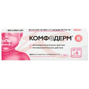 Комфодерм к крем для наружного применения 0,1% 30г. Фото