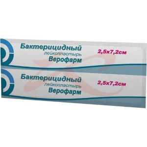 Верофарм лейкопластырь бактерицидный 2,5х7,2см. Фото