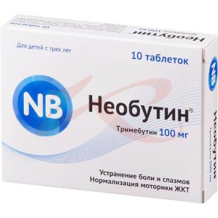 Необутин таблетки 100мг №10. Фото