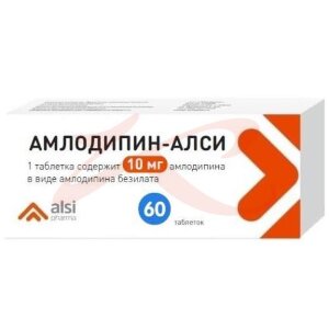 Амлодипин-алси таблетки 10мг №60. Фото