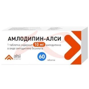 Амлодипин-алси таблетки 10мг №60. Фото