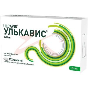 Улькавис таблетки покрытые пленочной оболочкой 120мг №112. Фото