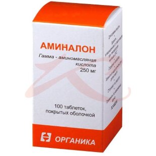 Аминалон таблетки покрытые пленочной оболочкой 250мг №100. Фото