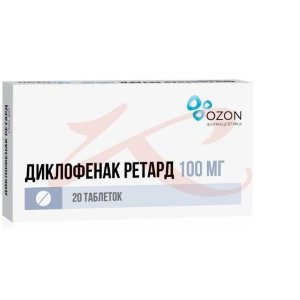 Диклофенак ретард таблетки кишечнорастворимые с пролонгированным высвобождением покрытые пленочной оболочкой 100мг №20. Фото