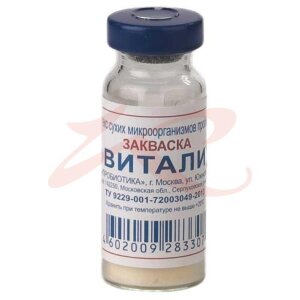 Эвиталия закваска 300мг. №1 фл.. Фото
