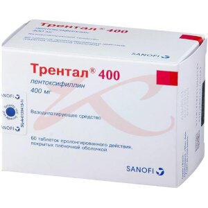 Трентал 400 таблетки покрытые пленочной оболочкой с пролонгированным высвобождением 400мг №60. Фото