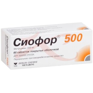 Сиофор 500 таблетки покрытые пленочной оболочкой 500мг №60. Фото