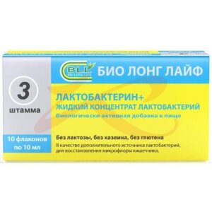 Лактобактерин +  концентрат жидкий 10мл №10. Фото