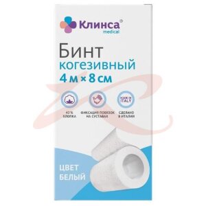 Клинса бинт когезивный 4мх8см. бел.. Фото