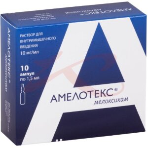 Амелотекс раствор для внутримышечного введения 10мг/мл 1,5мл №10. Фото