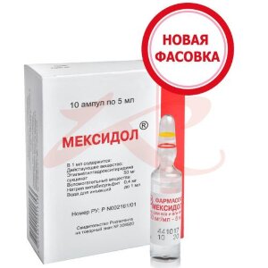 Мексидол раствор для внутривенного и внутримышечного введения 50мг/мл 5мл №10. Фото