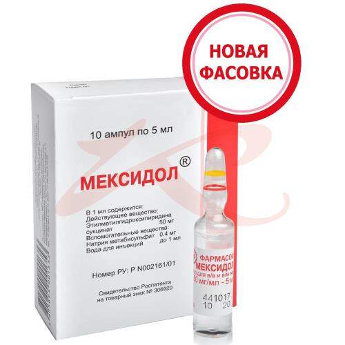 Мексидол уколы отзывы пациентов принимавших препарат Мексидол уколы отзывы пациентов принимавших препарат