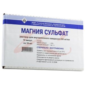 Магния сульфат раствор для внутривенного введения 250мг/мл 10мл №10. Фото