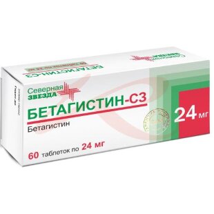 Бетагистин-сз таблетки 24мг №60. Фото