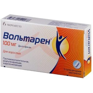 Вольтарен суппозитории ректальные 100мг №5. Фото