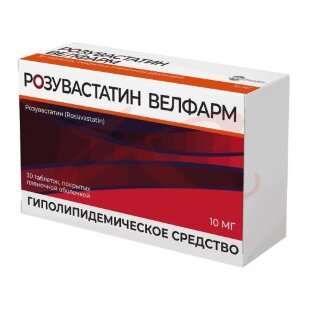 Розувастатин велфарм таблетки покрытые пленочной оболочкой 10мг №30. Фото