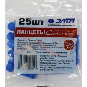 Сателлит кланс твист ланцеты №25 стер. 28g 0,4мм. (синий). Фото