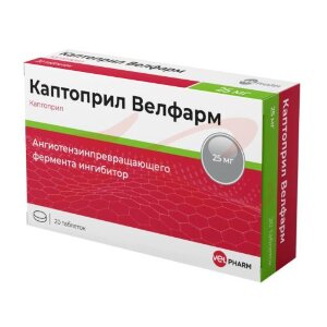 Каптоприл велфарм таблетки 25мг №20. Фото