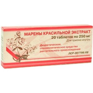 Марены красильной экстракт таблетки 250мг №20. Фото