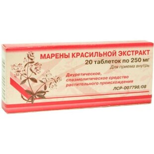 Марены красильной экстракт таблетки 250мг №20. Фото