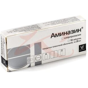 Аминазин таблетки покрытые пленочной оболочкой 25мг №10. Фото